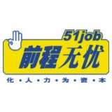 Picture of 51Job logo