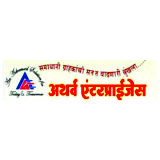 Picture of ATHARV ENTERPRISES ORD T logo