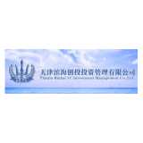 Picture of Binhai Investment Co logo